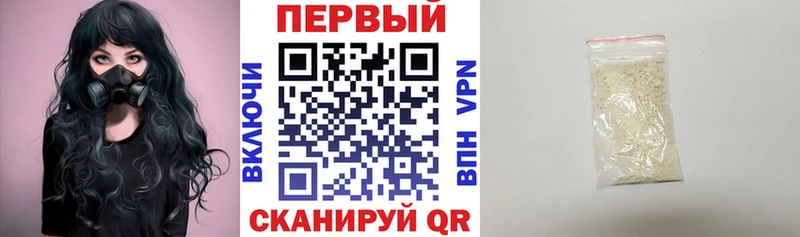 Амфетамин Розовый  Новотитаровская 