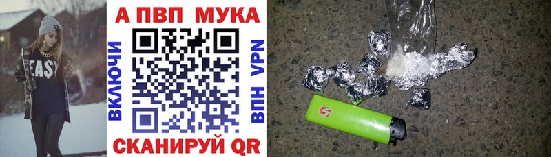 где купить наркоту  Новотитаровская  А ПВП Crystall 