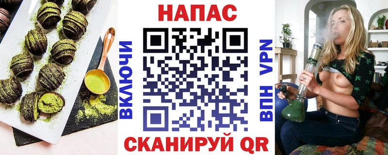Canna-Cookies конопля Новотитаровская