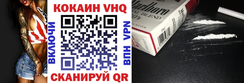 COCAIN Колумбийский  закладка  Новотитаровская 