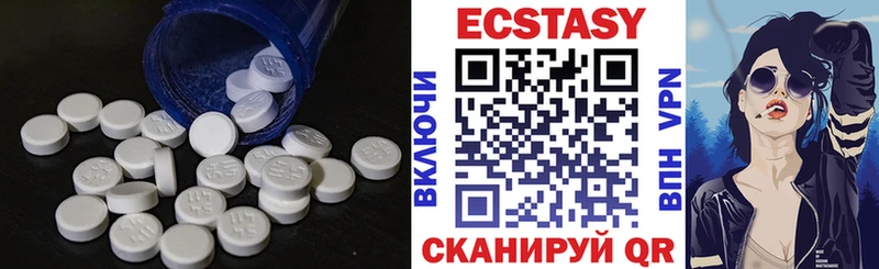 Экстази таблы  купить  сайты  Новотитаровская 