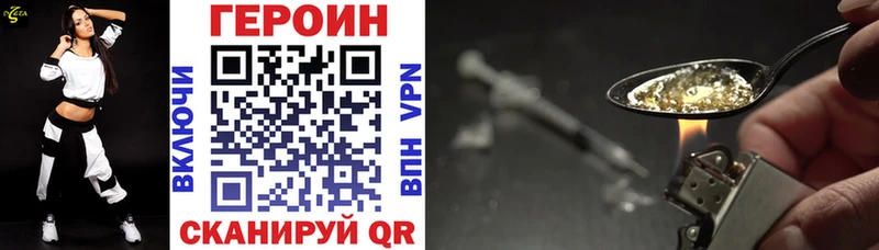 Героин афганец Новотитаровская