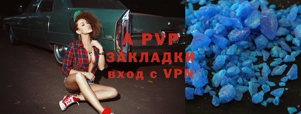 экстази Белокуриха