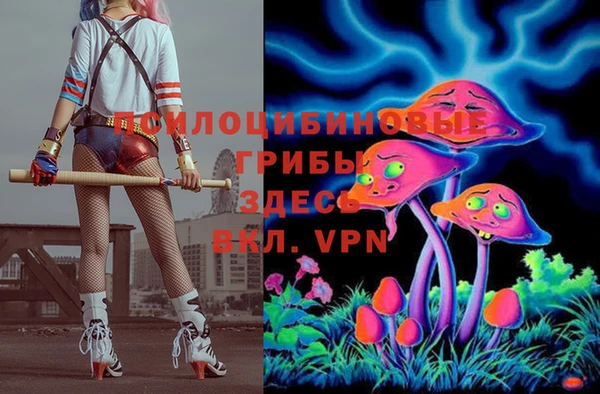 марихуана Балахна