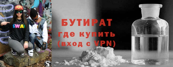 спайс Балабаново
