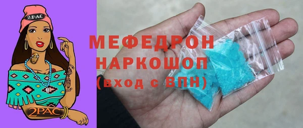 экстази Белокуриха