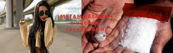спайс Балабаново