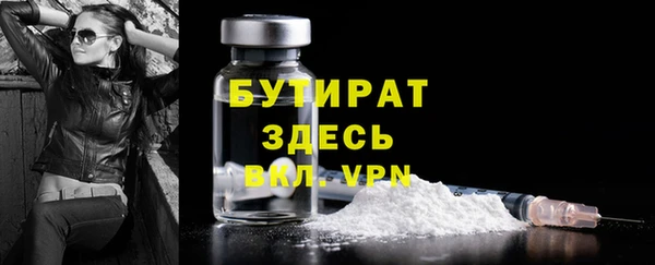 марихуана Балахна