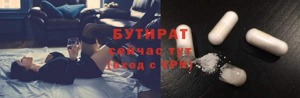 альфа пвп Беломорск
