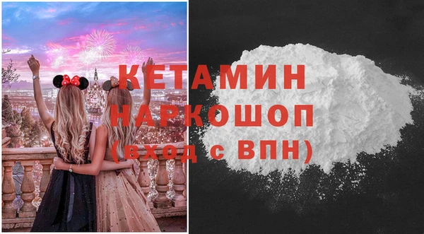 спайс Балабаново