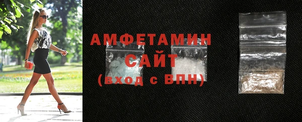 спайс Балабаново