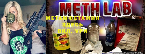 альфа пвп Беломорск