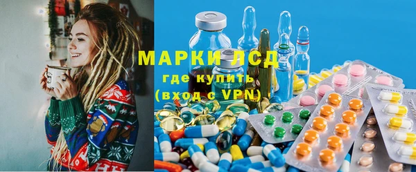 спайс Балабаново