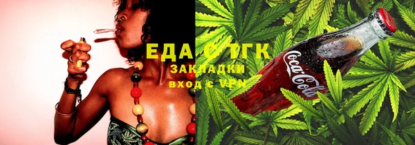экстази Белокуриха