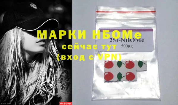 спайс Балабаново