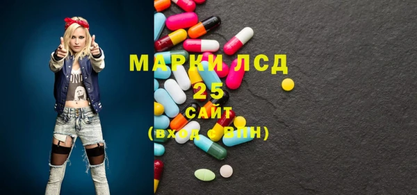 марихуана Балахна