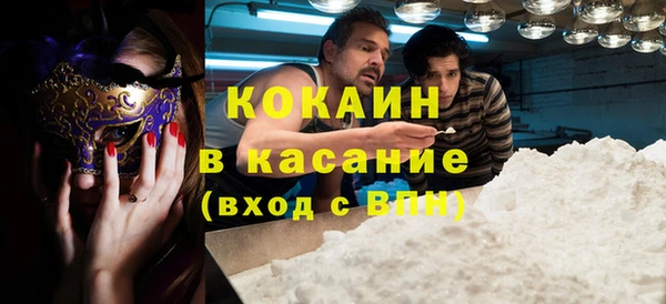 прущие крисы Баксан