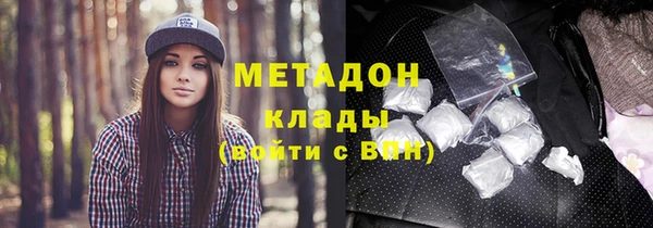 марихуана Балахна