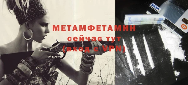 прущие крисы Баксан