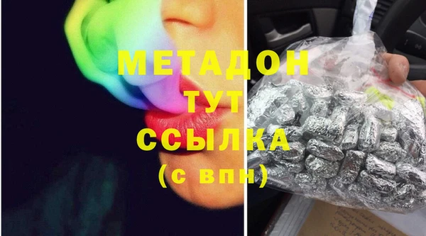 спайс Балабаново