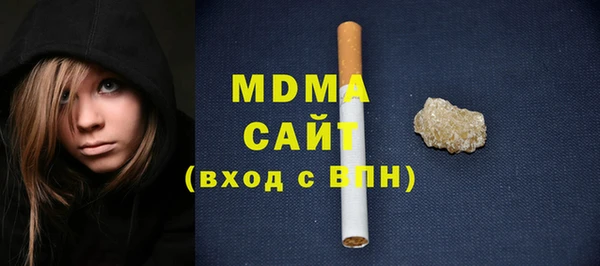 экстази Белокуриха