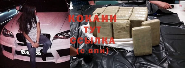 прущие крисы Баксан