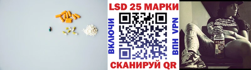 продажа наркотиков  Новотитаровская  ЛСД экстази кислота 
