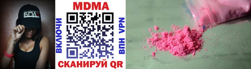 кракен маркетплейс  где купить наркоту  Новотитаровская  MDMA VHQ 