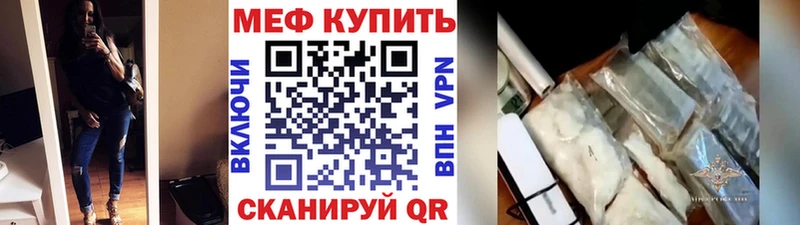 МЯУ-МЯУ мяу мяу  мега ссылка  Новотитаровская  купить закладку 