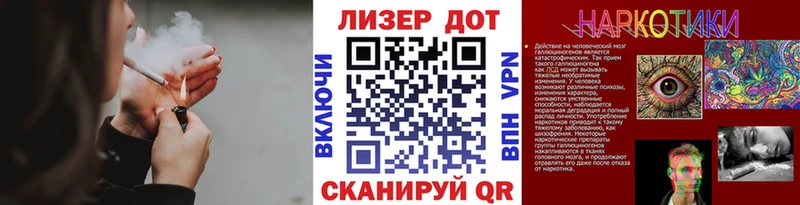 наркотики  Новотитаровская  Марки N-bome 1,8мг 