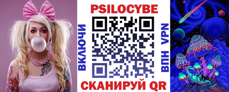 Галлюциногенные грибы ЛСД Новотитаровская